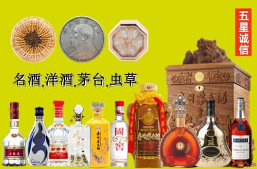 齐齐哈尔依安国尊烟酒商行